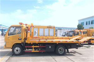 建华送油救援服务